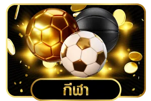 สล็อต ฝาก ถอน ออ โต้ ไม่มี ขั้น ต่ำ