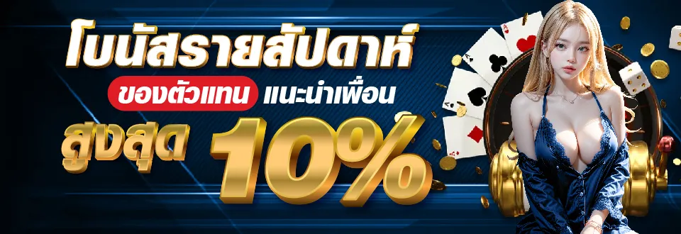 สล็อต ฝาก ถอน ออ โต้ ไม่มี ขั้น ต่ำ
