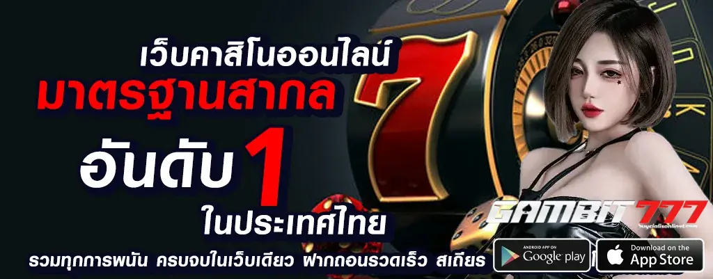 สล็อต ฝาก ถอน ออ โต้ ไม่มี ขั้น ต่ำ