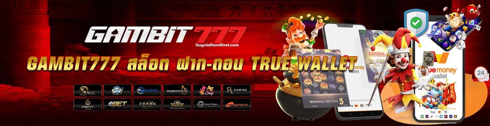สล็อต ฝาก ถอน ออ โต้ ไม่มี ขั้น ต่ำ