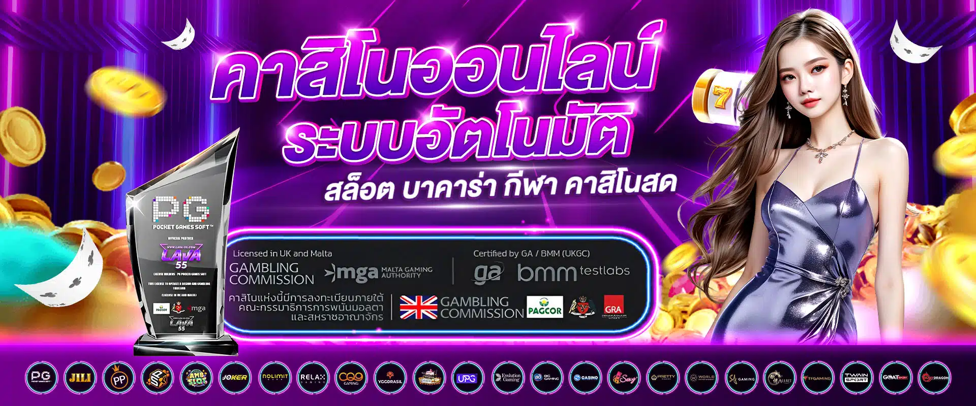 สล็อต ฝาก ถอน ออ โต้ ไม่มี ขั้น ต่ำ